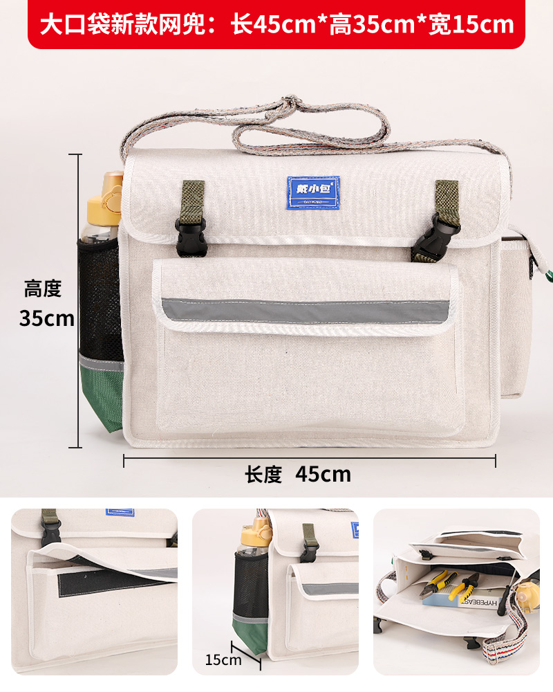 Paquete de carpintería hidroeléctrica extra grande para almacenar lienzo multifuncional para aumentar el espacio de dos canales