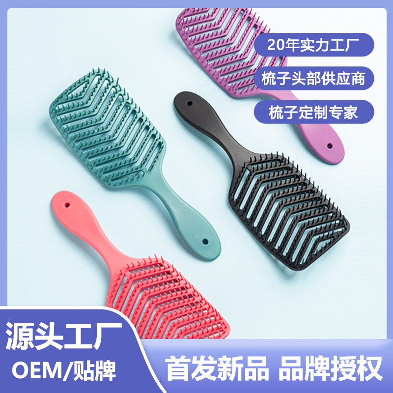 머리 빗 머리 빗 스파레리브 곱슬 머리 빗 곱슬 모양 곡선 빗 두피 마사지 빗 V 자형 공기 빗
