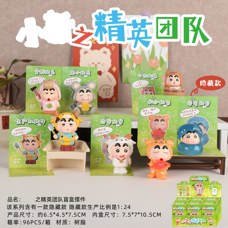 网红热卖萌新出击爆炸头盲盒创意潮玩送朋友精致礼物动漫同款摆件|undefined