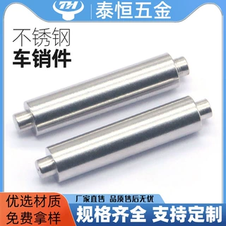厂家供应不锈钢车削件304/316不锈钢定制非标准轴轴螺纹全螺纹