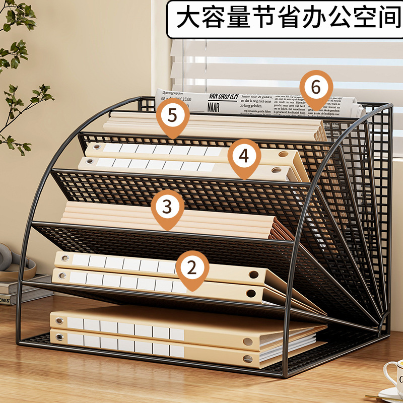 金属收纳架扇形多层置物架办公桌上文件筐放置架a4纸整理储存架|undefined