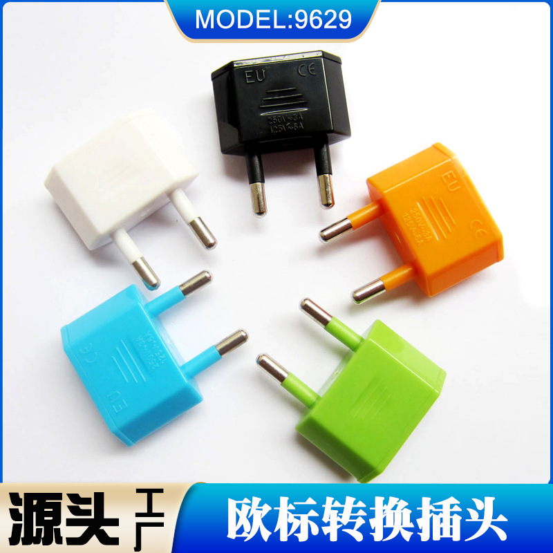 供应欧规转接头 欧式转美式插头CF-9629二扁转二圆 欧标转接头