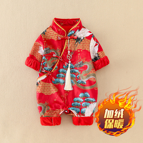 Baby clothes, spring, autumn and winter, male and female dragon baby onesies, princess Chinese style cheongsam, full moon one-year-old dress