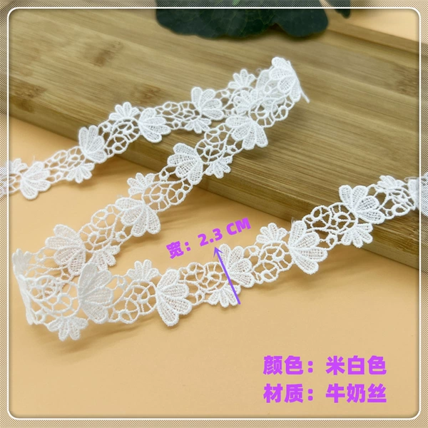 Off-white (width 2.3CM) BB3890