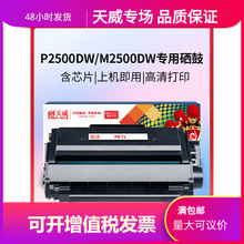 �����m�õ���m2000dw����m2500d T1 T2M2020 P2020 P2500 P2000 D
