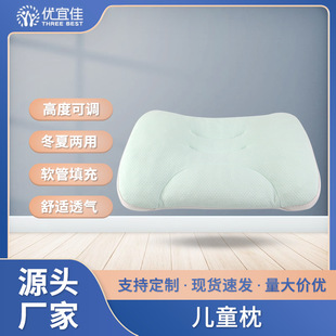 ��ˮϴ��ͯTPE�o�i�팚��͸���ŝ�ܛ����о�׃��@�ļ����^