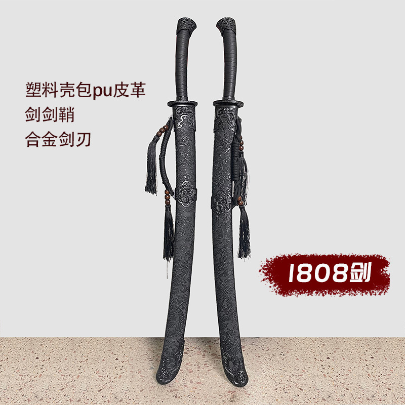 複数の古典的な漢剣金属兵器のインテリア装飾品は、古代の刀剣に似せていません。|undefined