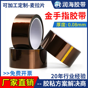 0.08����ɫ����ָ�z�� ��ɫPI���������z�� ��·���͸ߜ��ڱα��o