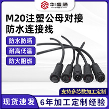 M20ע��ʽ��ĸ�����B�Ӿ��m�������O����^��������m20��ˮ�B�Ӿ�