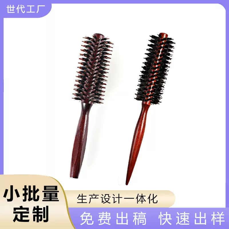家用造型卷发梳空气刘海尖尾木梳猪鬃毛滚梳批发三排打毛梳实木