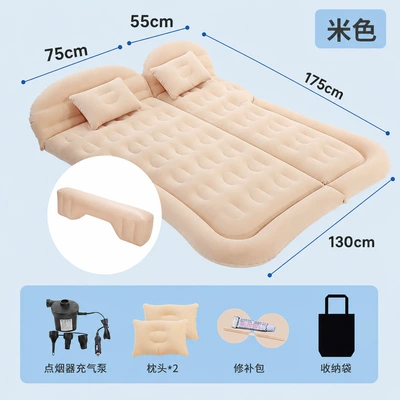 Vehicle-mounted inflatable bed – inflatable mattress car mattress travel - dual-purpose-trunk-and-rear-seat-suv-honeycomb-flocking-rice-long-pier