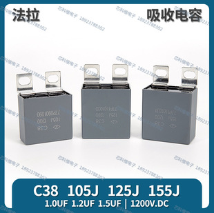 ����C38 105J 1200V 125J 1200V 155J 1200V �������IGBT���o