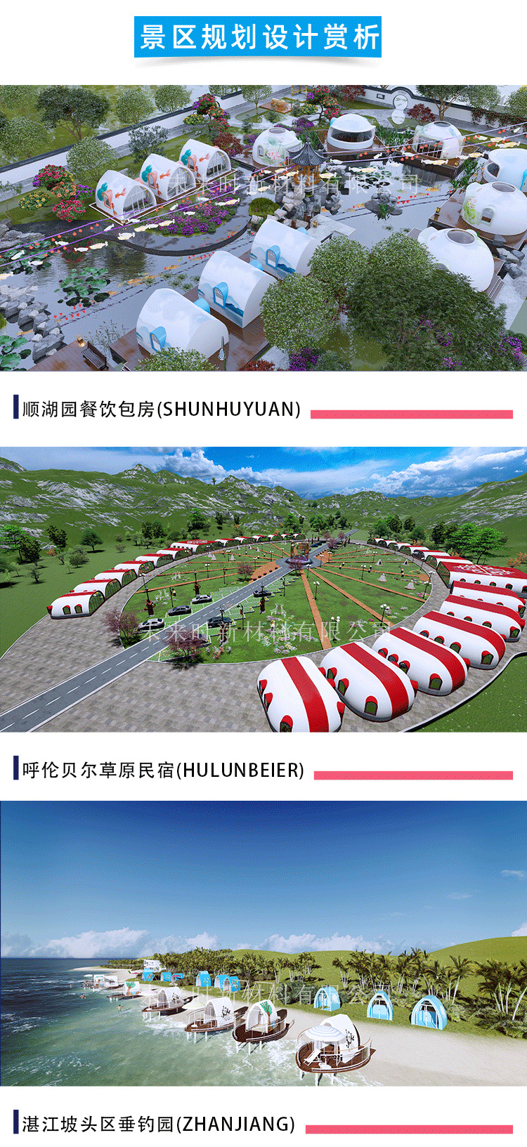 馒头屋标准款排版源文件(12_04