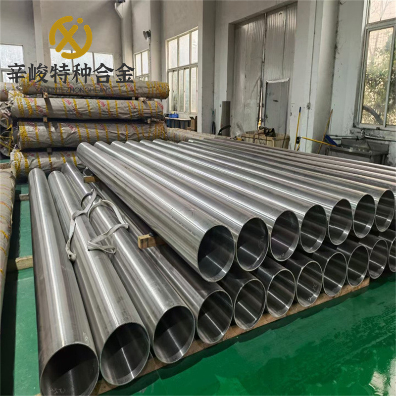 Incoloy 800H镍基合金管 1.4958圆管 N08810合金管耐腐蚀纯镍管