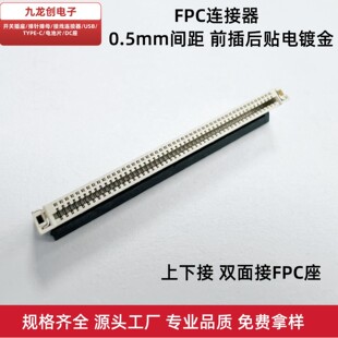 FPC�B����0.5mm�g��ǰ����p����c僽�4-80P FFC�ž�����H2.0