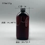 翻盖护肤200mlpet扁瓶