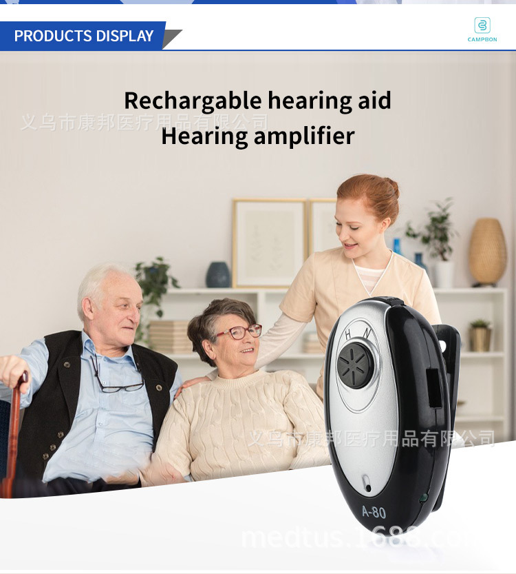 CB07-312跨境电商专供声音放大器 便携式充电助听器  hearing aid