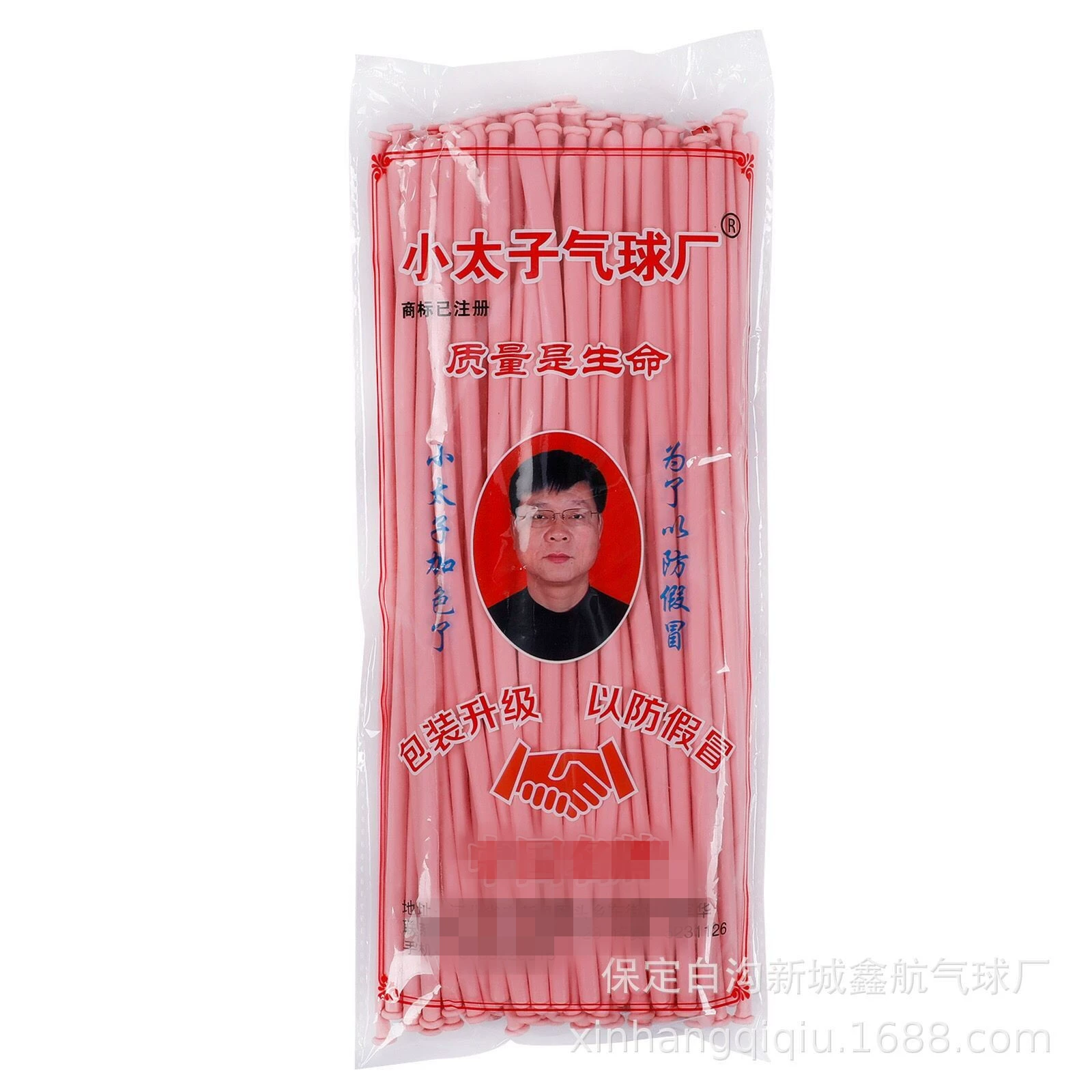 Magic balloon, макет, увеличенная толщина, 100 штук, оптом