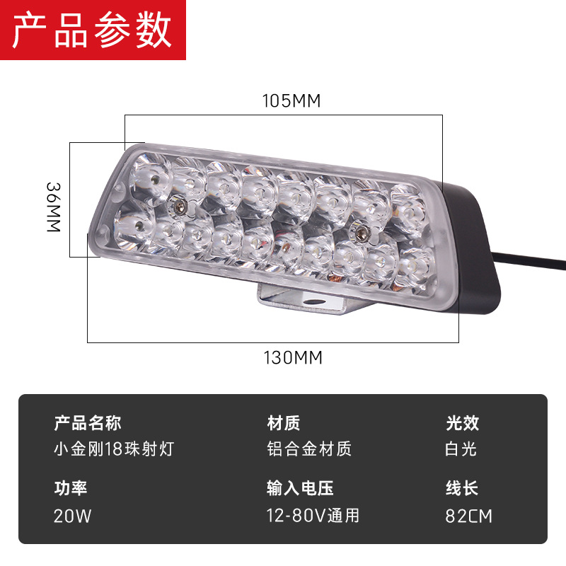 Vehículo eléctrico LED luz brillante superbrillante triciclo foco de baterías de automóviles a prueba de agua bombilla de motocicleta reforma delantera