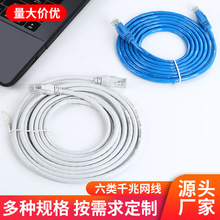 定制六类千兆网线路由器cat6成品网线跳线1米电脑宽带网络连接线