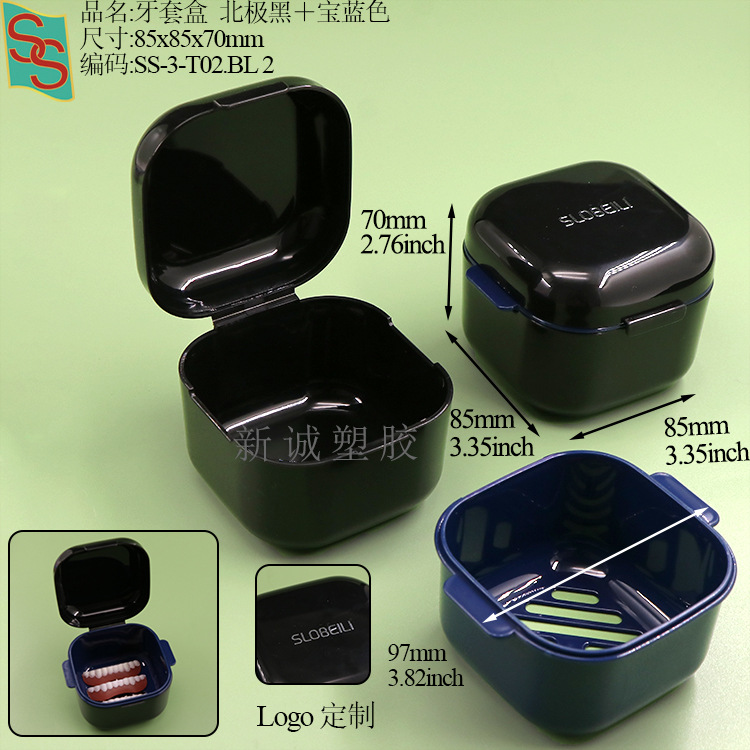 SS-3-T02北极黑＋宝蓝色