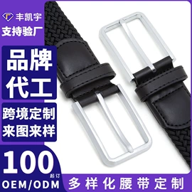 腰带;腰部配件;牛皮革
