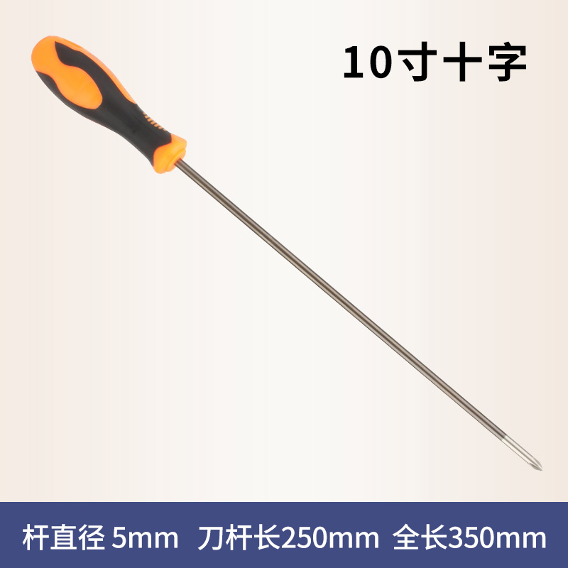 Mango naranja 10 pulgadas Cruz