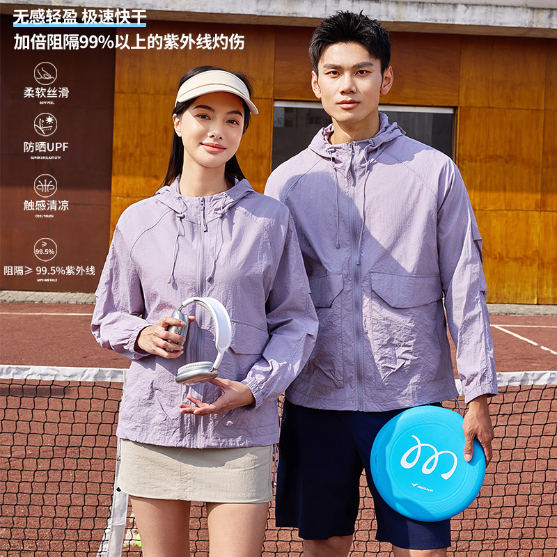 Mountain Style Sun Protection Clothing for Women in Summer Outdoor Cycling Breathable Quick-Drying Anti-Uv Cool Sun Protection Clothing Men's Thin Jacket