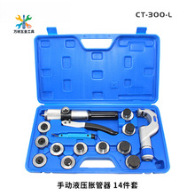 CT-300-L���S���~�ܱ��Ϳڝq���� 10-42mmÛ���� ��CT-650