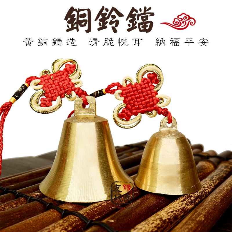 Бронзовые колокольчики колокольчики колокольчики колокольчики на балконе