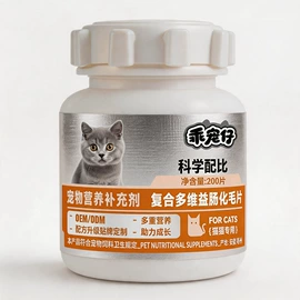 狗狗保健品;猫猫保健品