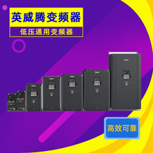 英威腾变频器GD20系列紧凑型低压通用变频器22kw30kw厂家直供