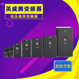 机械用电动机;标准变频器;逆变器