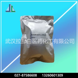紫外线吸收剂 UV-328 | 21615-49-6| 光稳定剂UV-3281kg/袋