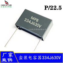 ����ȫϵ��У�����MPB���334J630V �_��22.5mm �C��Ĥ�����