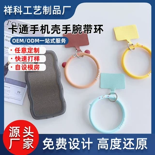 创意卡通可爱小熊手机壳手腕环通用硅胶手机挂件方便携带手环批发