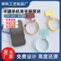 方便携带可爱卡通手环