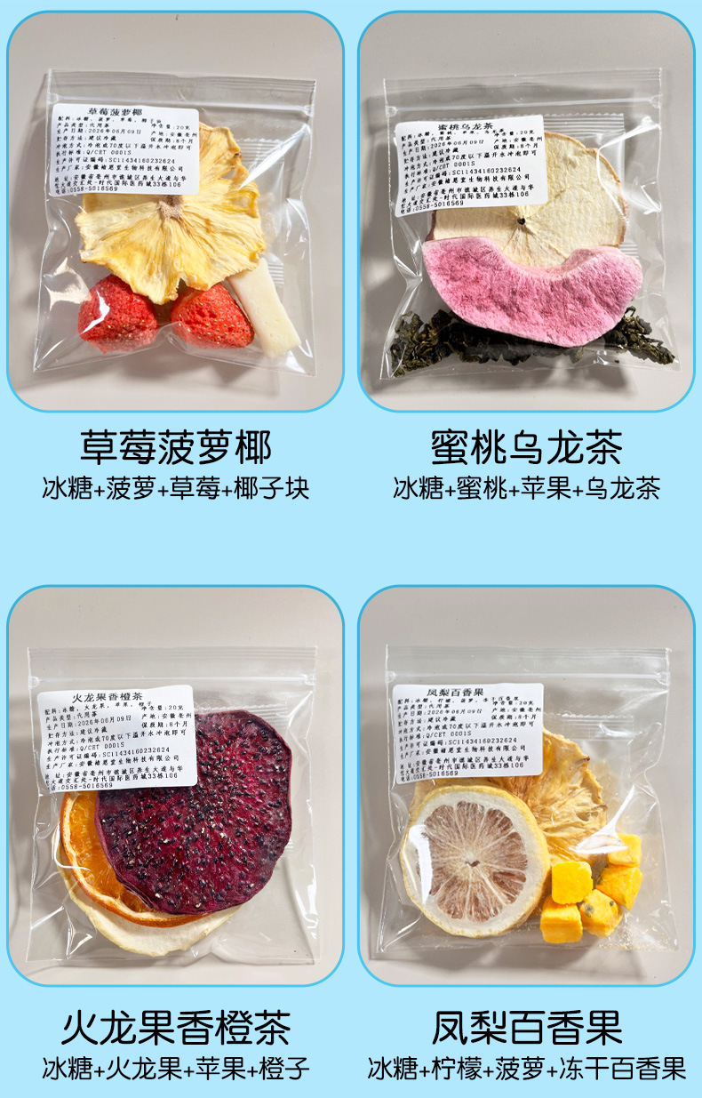 Fruit & Flower Herbal Tea Bags (Apple, Hawthorn, Peach Oolong) — Cold-Brew Blend, 20g Handmade Pack in use