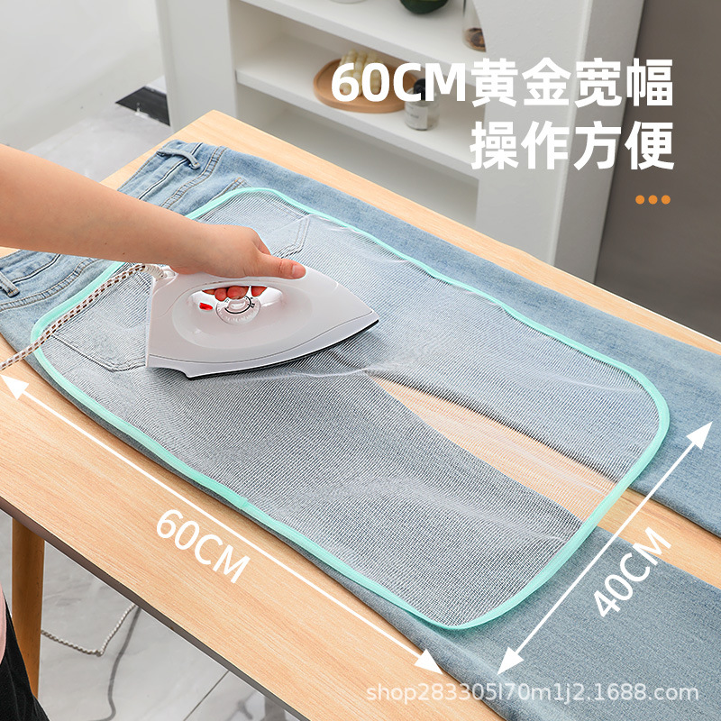 Ropa de planchado para el hogar, almohadilla de malla de aislamiento térmico resistente a altas temperaturas, malla de planchado, plancha de vapor, almohadilla de planchado, tabla de planchar