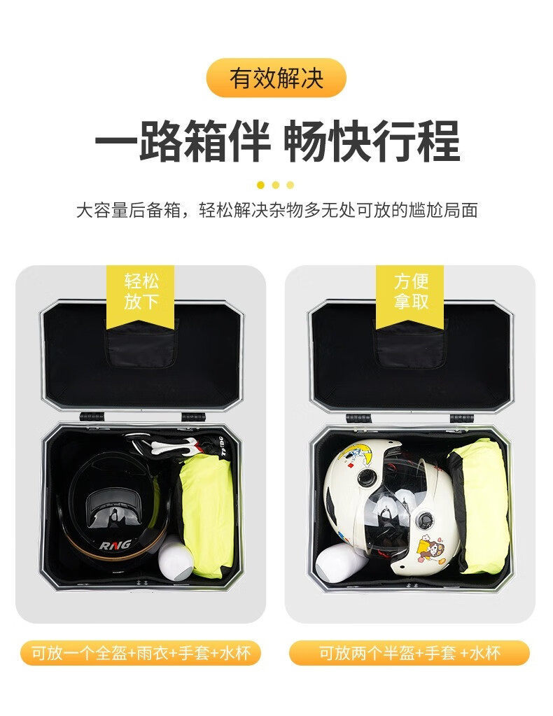 Universal motorcycle tail box, electric vehicle trunk, large storage box, waterproof and thickened delivery box for electric scooters