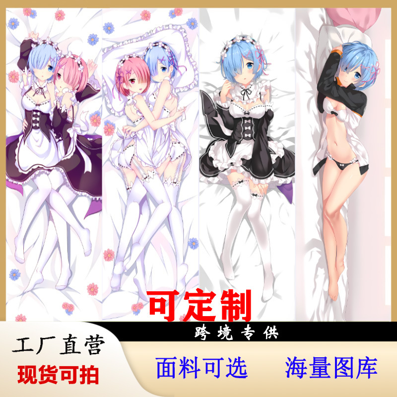 Re:Zero - Pradėti gyvenimą kitoje pasaulyje kūno pagalvės užvalkalas