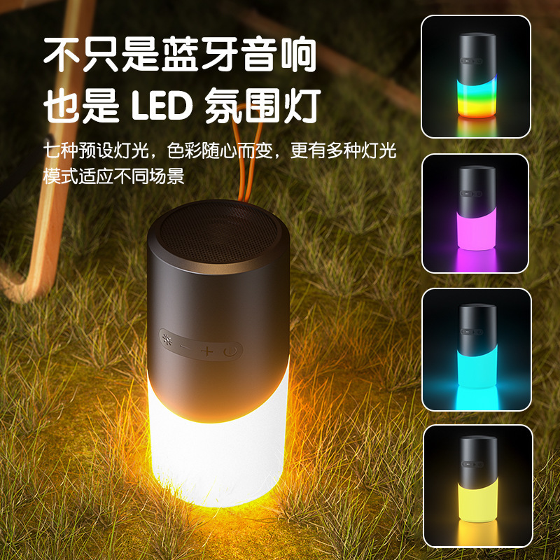 小さい音響の雰囲気の明かりの無線のbluetoothのスピーカーはRGBランプの屋外の携帯用防水の携帯用低音の小さい鋼砲を持ちます。|undefined