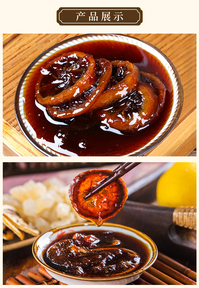 Chenpi Lemon Honey Paste 500g Chen Pi Ning Meng Gao Ready-to-Eat Herbal Spread with Dried Tangerine Peel quality and texture