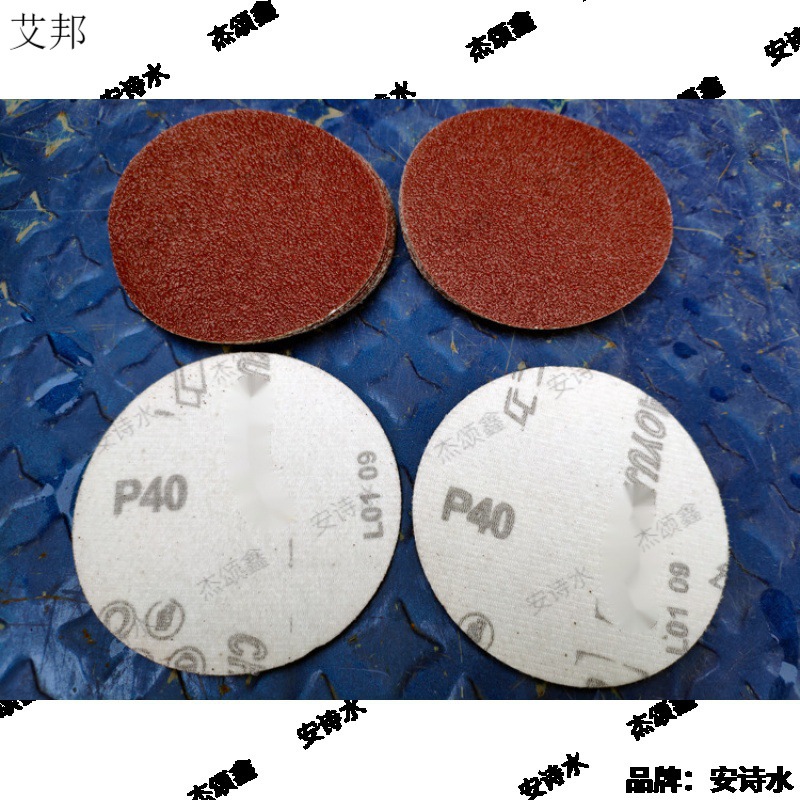 100mm4寸植绒背绒自粘圆盘砂纸片打磨纱纸角磨机木工抛光片