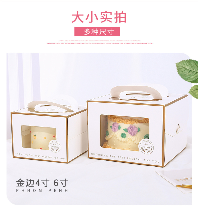 ps手提盒 (14).jpg