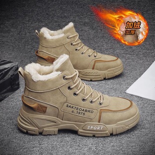 Men's shoes winter fleece-lined thick Martin boots men's trendy all-match high-top overalls casual warm cotton-padded shoes short boots