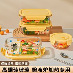 原创高颜值玻璃饭盒微波炉加热碗水果便当盒保鲜盒食品级带饭餐盒