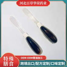 勺蜜洋槐蜂蜜枸杞代加工传统滋补品草本膏滋代加工勺形蜜代加工