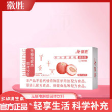 无糖电解质粉0糖0卡固体水饮料代发批发抖音饮品运动电解质冲剂