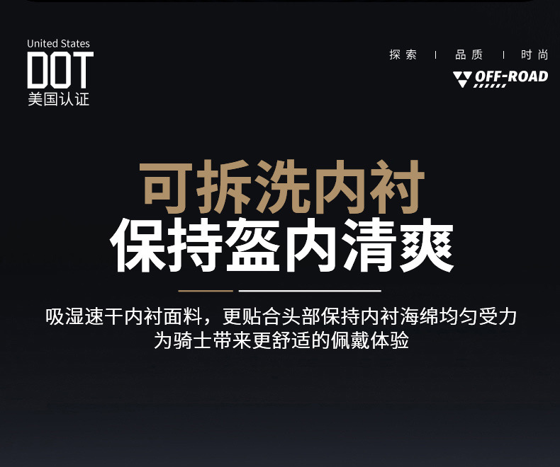 Cross-Border Supply of Dot Motorcycle Helmets, Off-Road Helmets, Mountain Bike Full-Face Helmets, Go-Kart Downhill Bicycle Helmets